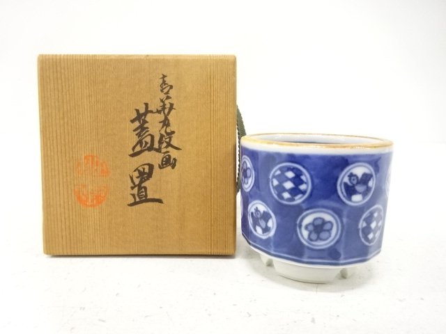 作家物　青華丸紋画　蓋置
